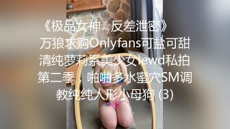 OnlyFans~极品肉坦【barelymari】巨乳肥臀~烈焰红唇~微胖肉坦~骑乘自慰~户外抠逼【123V】 (50)