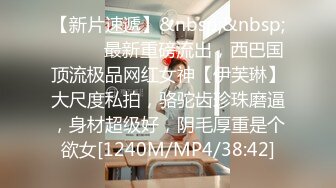 无水印[MP4/408M]1/25 台湾泄密奶凶奶凶的妹子床上伺候可是很温柔的哦VIP1196