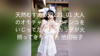 STP13371 最新推特网红嫩妹『樱井奈奈』大尺度性爱私拍流出 黑丝粉穴 后入冲刺 最爱美萝莉