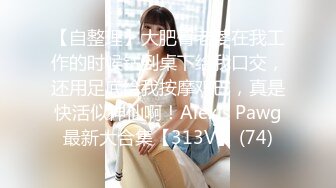 [素人 JAV Amateur] FC2 PPV 1087251【拘束調教】人妻巨乳拘束調教でいいなり涎妻