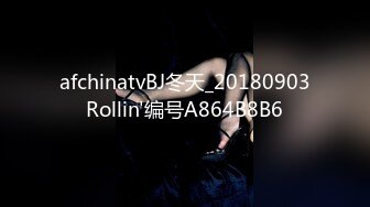 afchinatvBJ冬天_20180903Rollin'编号A864B8B6